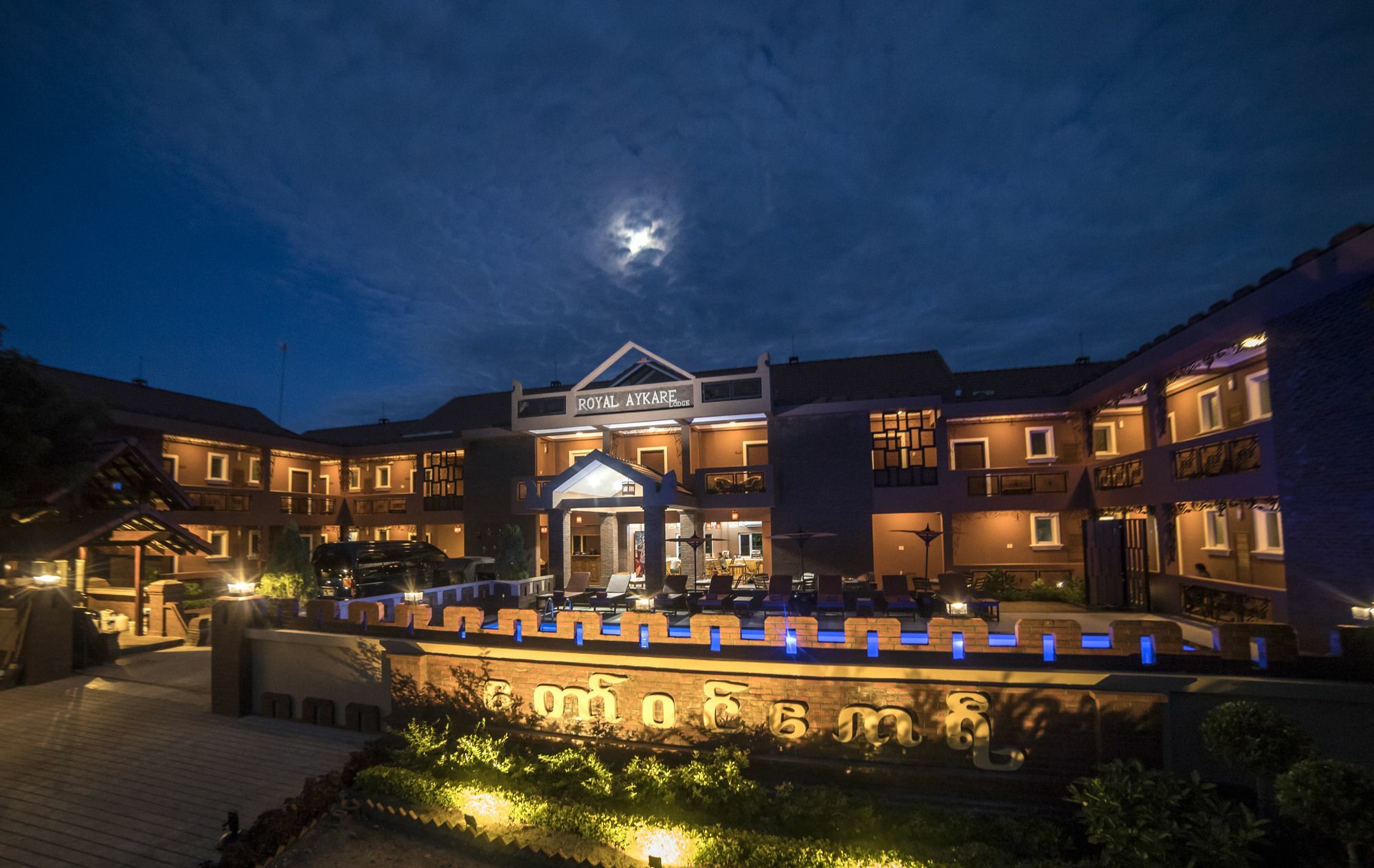 Royal Aykare Lodge Bagan Ngoại thất bức ảnh
